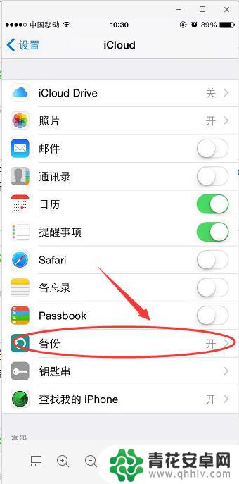 苹果手机怎么看备份的图片 iCloud备份照片查看方法