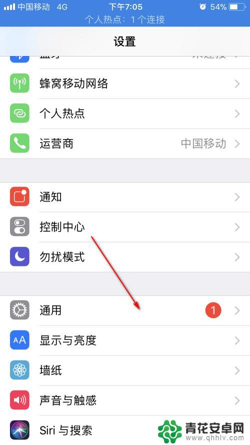 苹果手机如何清理软件文稿 如何清空iPhone 中的文稿与数据