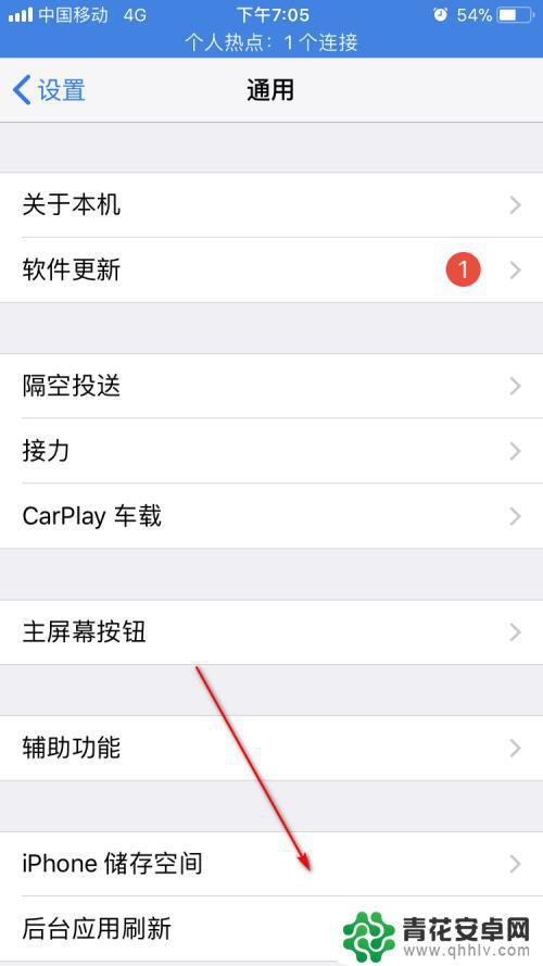 苹果手机如何清理软件文稿 如何清空iPhone 中的文稿与数据