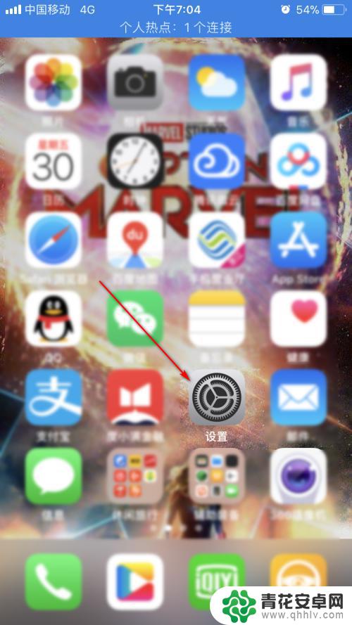 苹果手机如何清理软件文稿 如何清空iPhone 中的文稿与数据