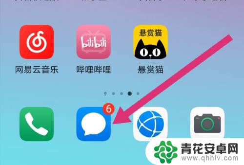 怎么关闭手机安全码通知 手机短信验证码安全保护功能关闭步骤