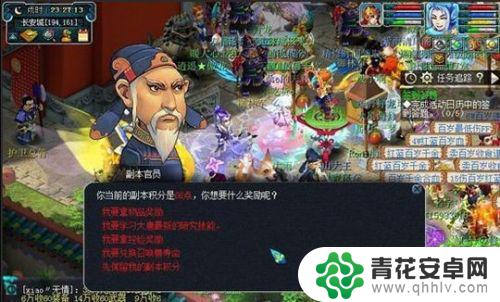 梦幻西游宝宝怎么快速到60级 梦幻西游五开60级攻略