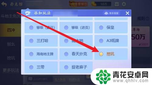 微乐三打一怎么没有填大坑 微乐填大坑怎么找不到了