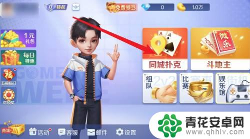 微乐三打一怎么没有填大坑 微乐填大坑怎么找不到了