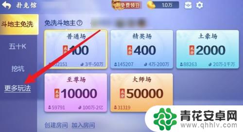 微乐三打一怎么没有填大坑 微乐填大坑怎么找不到了