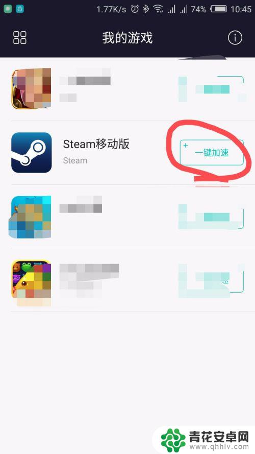 steam手机版没网 手机版steam连接不上网怎么办