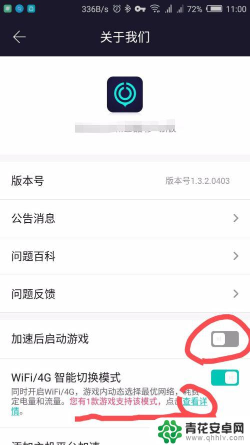 steam手机版没网 手机版steam连接不上网怎么办