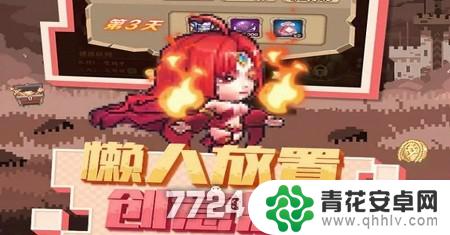 王座战争阵容搭配 王座战争阵容搭配推荐