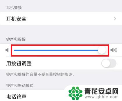 苹果手机微信铃声怎么调大小 苹果手机微信提示音调节音量大小