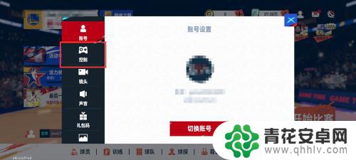 nba巅峰对决怎么切换账号登录 美职篮巅峰对决新手三键操作技巧