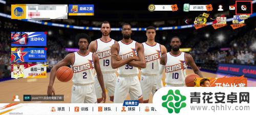 nba巅峰对决怎么切换账号登录 美职篮巅峰对决新手三键操作技巧