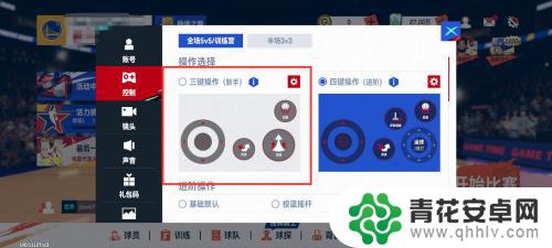 nba巅峰对决怎么切换账号登录 美职篮巅峰对决新手三键操作技巧