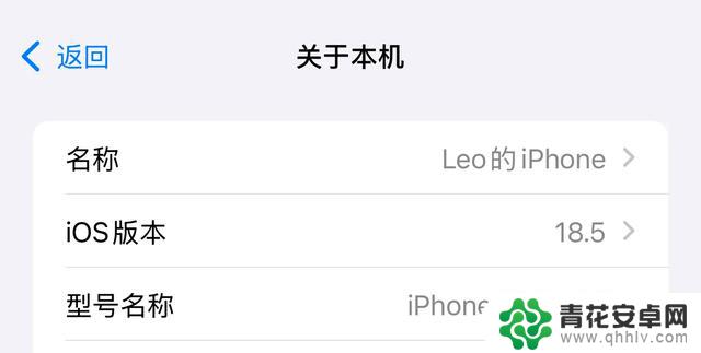 iOS18.5系统升级体验:后台究竟被关闭了多少次?