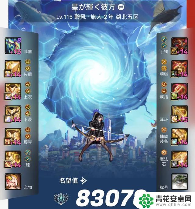 DNF:女弹药逆天破纪录,2.87秒秒杀人造神榜,全身15连击血洗战场