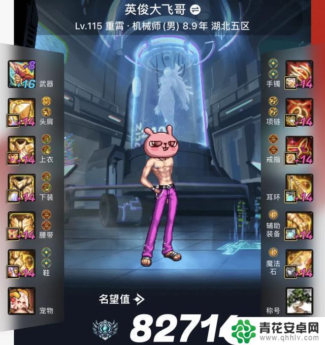 DNF:女弹药逆天破纪录,2.87秒秒杀人造神榜,全身15连击血洗战场
