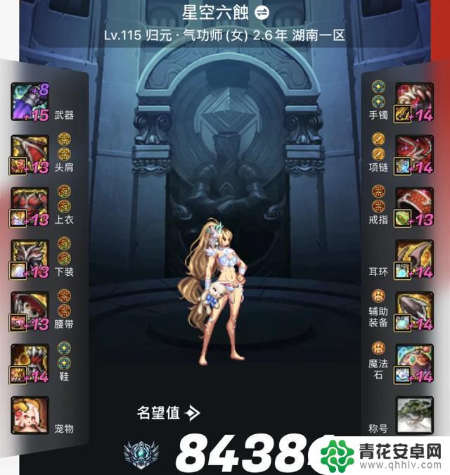 DNF:女弹药逆天破纪录,2.87秒秒杀人造神榜,全身15连击血洗战场