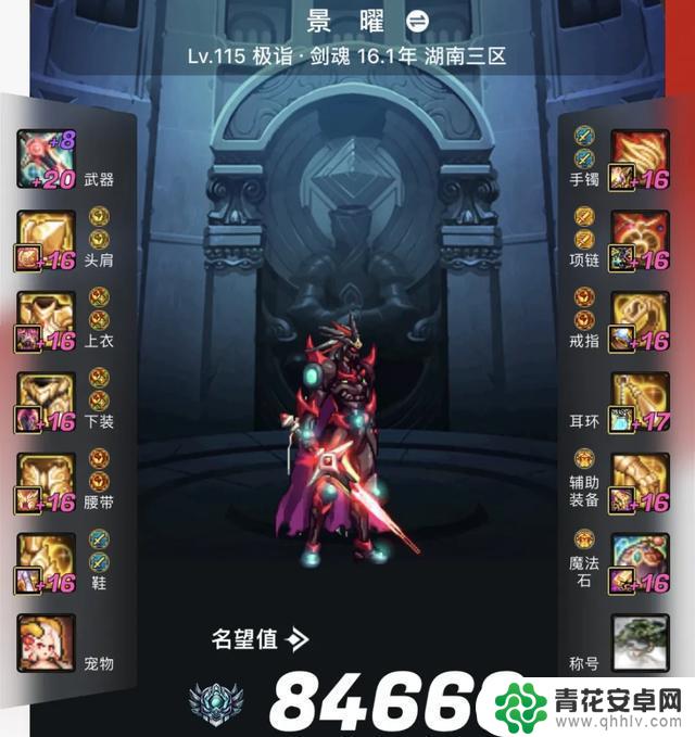 DNF:女弹药逆天破纪录,2.87秒秒杀人造神榜,全身15连击血洗战场