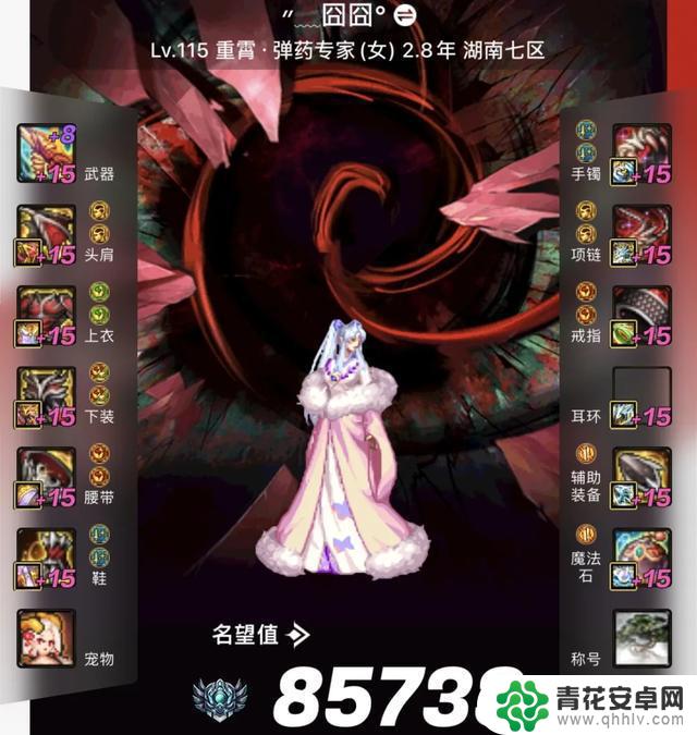 DNF:女弹药逆天破纪录,2.87秒秒杀人造神榜,全身15连击血洗战场