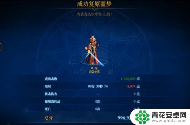 狂人独领风骚!DNF三大国服第一转职首秀,旭旭宝宝8秒通关,只有他在挨揍