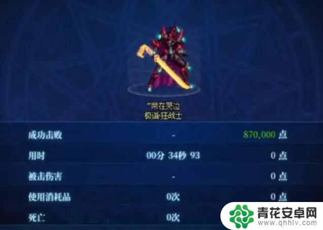 狂人独领风骚!DNF三大国服第一转职首秀,旭旭宝宝8秒通关,只有他在挨揍