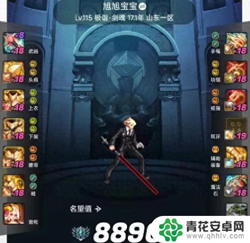 狂人独领风骚!DNF三大国服第一转职首秀,旭旭宝宝8秒通关,只有他在挨揍