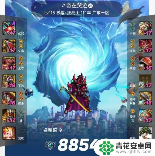 狂人独领风骚!DNF三大国服第一转职首秀,旭旭宝宝8秒通关,只有他在挨揍