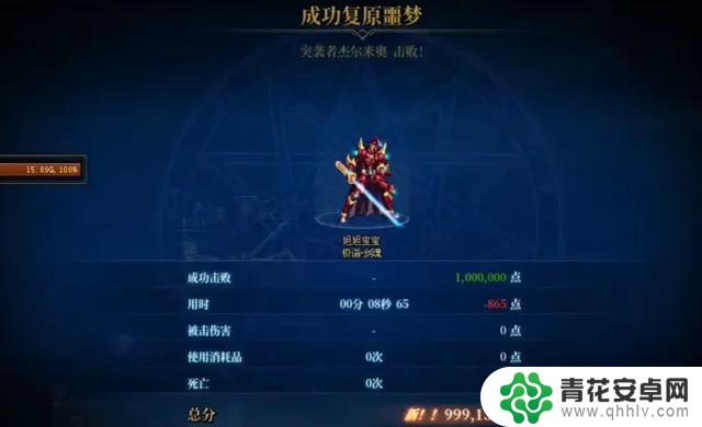 狂人独领风骚!DNF三大国服第一转职首秀,旭旭宝宝8秒通关,只有他在挨揍