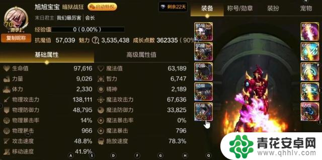 DNF手游策划暗中调整:提升“氪金3件套”门槛,非红12无法使用