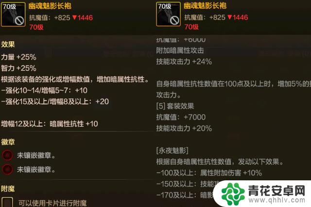 DNF手游策划暗中调整:提升“氪金3件套”门槛,非红12无法使用