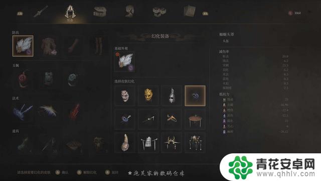 村庄中的第二个大学生:明末新游戏《渊虚之羽》体验及优化问题