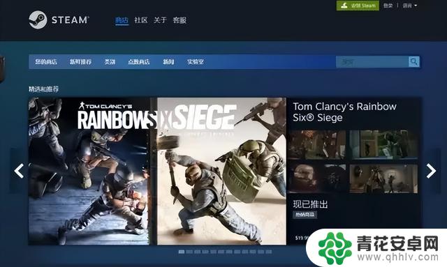 分享Steam账号注册网站和Steam官网注册教程