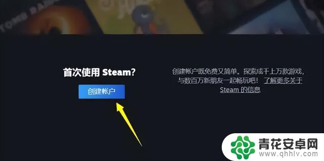 分享Steam账号注册网站和Steam官网注册教程