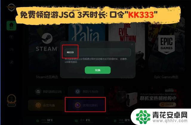 分享Steam账号注册网站和Steam官网注册教程