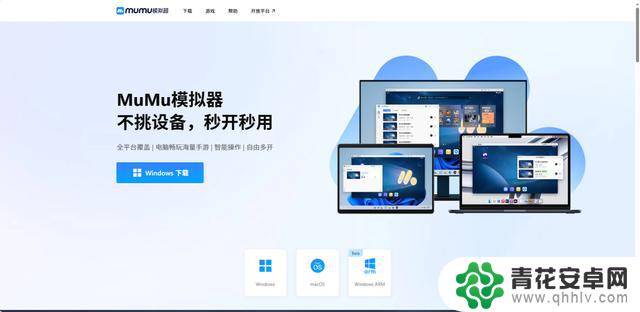 推荐好用的手游模拟器:MuMu、雷电、应用宝蓝叠、夜神,性能对比及主流模拟器推荐
