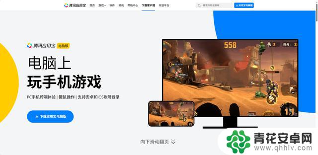 推荐好用的手游模拟器:MuMu、雷电、应用宝蓝叠、夜神,性能对比及主流模拟器推荐
