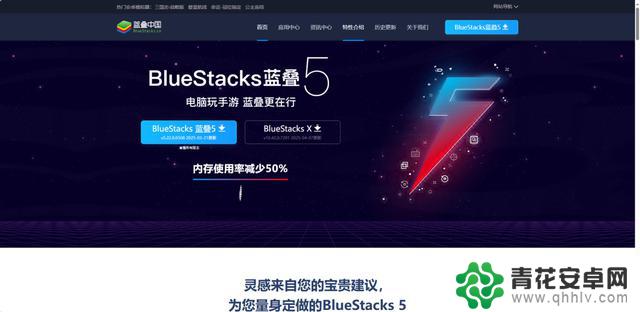 推荐好用的手游模拟器:MuMu、雷电、应用宝蓝叠、夜神,性能对比及主流模拟器推荐