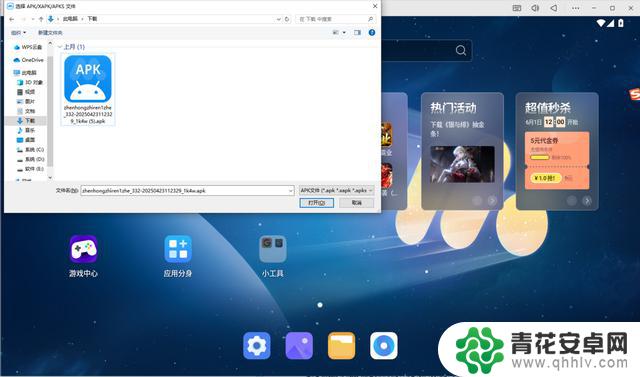 推荐好用的手游模拟器:MuMu、雷电、应用宝蓝叠、夜神,性能对比及主流模拟器推荐