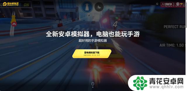 推荐好用的手游模拟器:MuMu、雷电、应用宝蓝叠、夜神,性能对比及主流模拟器推荐