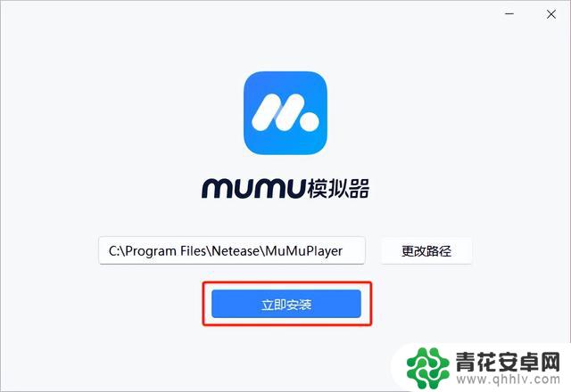 推荐好用的手游模拟器:MuMu、雷电、应用宝蓝叠、夜神,性能对比及主流模拟器推荐