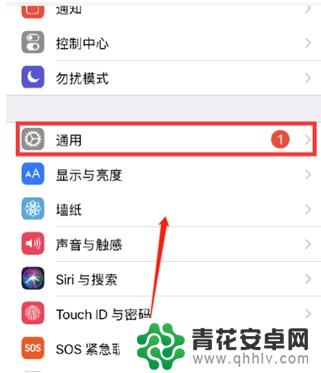 苹果手机的手写键盘在哪里设置 iPhone12手写键盘设置步骤