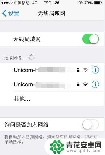 苹果手机的wifi万能钥匙怎么用 如何在苹果手机上破解无线网密码