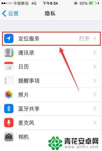 苹果手机的wifi万能钥匙怎么用 如何在苹果手机上破解无线网密码