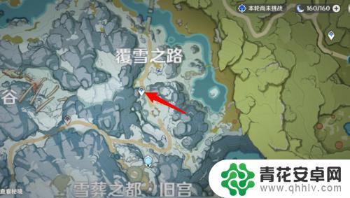 原神里面怎么解锁龙脊雪山 原神龙脊雪山山顶解锁方法