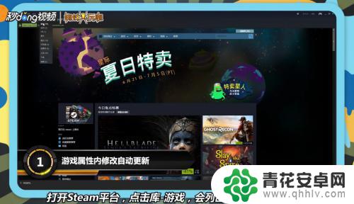 怎么在steam里更新游戏教程 steam游戏更新教程