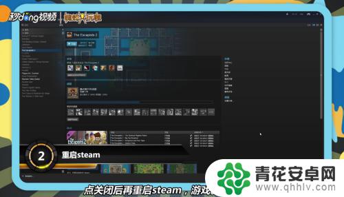 怎么在steam里更新游戏教程 steam游戏更新教程