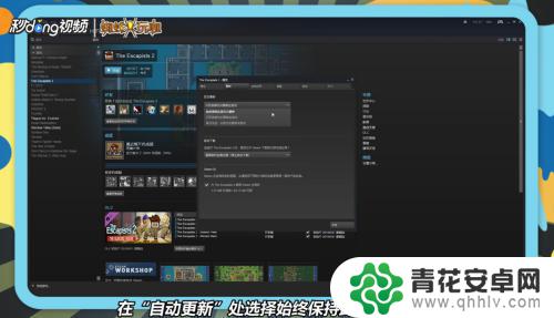 怎么在steam里更新游戏教程 steam游戏更新教程