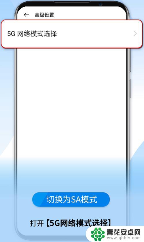 oppo手机如何设置sa模式 OPPO 5G手机如何切换至SA模式设置