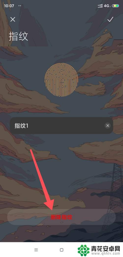 怎么修改手机指纹密码 指纹锁如何更换密码和指纹