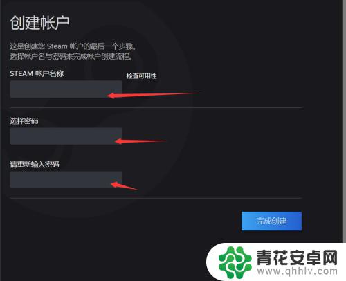 steam怎么能设置独立密码 Steam密码设置建议