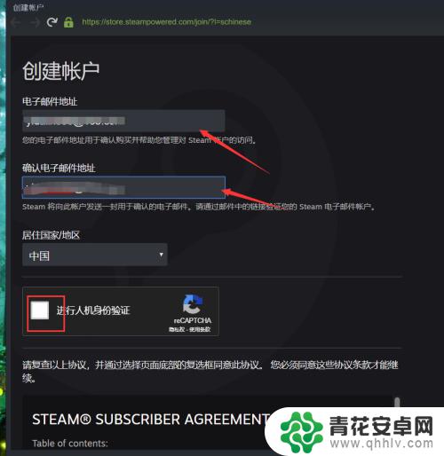 steam怎么能设置独立密码 Steam密码设置建议